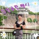 서초택시 | 인천공항 택시 가격 요금 콜택시 예약 강남 서초에서 새벽출국