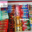 아싸아이스크림할인점 이미지