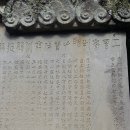 배흥립장군 묘소 이미지