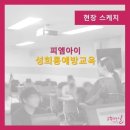 피엠아이 이미지