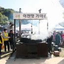 이천원 카카오 검색결과