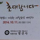 영선사 이미지