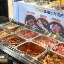 고기싸롱 이미지