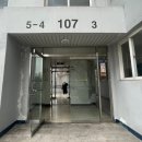 개봉동한진아파트 이미지