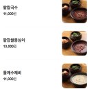 소담골 네이버블로그