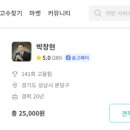 동네지물장식 이미지