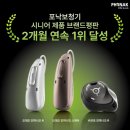 포낙보청기둔산센터 이미지