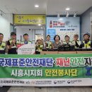 정왕3동 행정복지센터 이미지