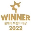 [2022 올해의 브랜드 대상] 이미지