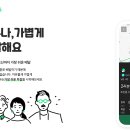 딜리버리 이미지