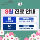 해찬한의원 이미지