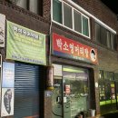 박소영머리방 네이버블로그