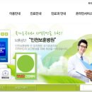 한국보훈복지의료공단 인천보훈병원 | 인천보훈병원 위치, 주소, 진료과목, 예약, 이용 가능 대상, 고객센터 전화번호, 비용, 입원비