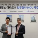 다산산업개발