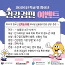 광주동구학교밖청소년지원센터
