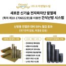 대은초등학교 이미지