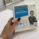 2024.01)내돈내산 이렇게 알차게 먹고 다니는 사람이 있다고?/다이어트는 언제해^@@^??
