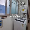 읍내동 214-1 이미지