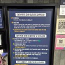 연천재인폭포 | 연천 가볼만한곳 추천 재인폭포 방문후기 출렁다리 선녀탕까지 힐링 코스