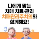 수성2,3가동행정복지센터 이미지