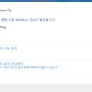 피파 시리즈 DirectX 오류입니다. 도와주세요. 이미지