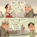 2023년11월28일 화요일오늘의 포토 뉴스 시사 만평 떡메 이미지