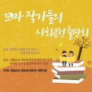 세교복지타운어린이집 이미지