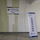 수원시청 정보화교육장 이미지