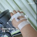 210140 | 두번째 뇌동맥류 조영술후기 2022.6.28~2022.6.30
