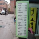 골목추어탕 이미지