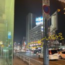 넷오솔길피씨(PC)방 | [일본 후쿠오카] 일본 넷카페 네타로 텐진점 숙박 후기 장단점, 이용방법, 가격 등