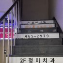 메디미스토리 이미지