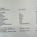 현악국 네이버블로그