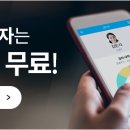 법인알밤