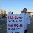 나현산업 국민일보