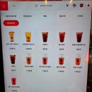 쥬씨 차얌 덕양구청점 | 쥬씨 덕양구청점 후기