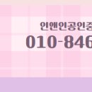 010공인중개사사무소 이미지