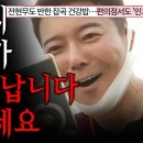 제발 쓸데없는 돈 낭비하지 마세요. 정말 큰일 납니다 [식이섬유 17부] 이미지