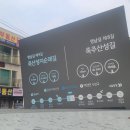 경기옛길 (영남길) 제9길 죽산성지순례길 이미지