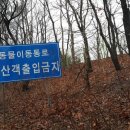 우두령민박