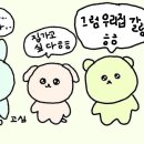 블랙스톤즈 - 강남구 | 블랙스톤즈