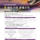 아트인제주 이미지