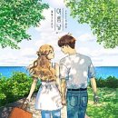부산광역시 동구 중앙대로 236번길 | 내일로 전국배낭여행 코스 전라도 2일차 ㅣ 경주, 포항, 부산