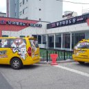 태권도활천도장 이미지