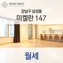 상상147 이미지