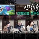 신령로 이미지