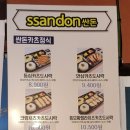 싼돈 이미지