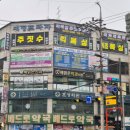 UFC 국제체육관 석남점. 복싱, 킥복싱, 무에타이, MMA | 효성동킥복싱: 키즈 킥복싱으로 아이들 건강을 지키세요!