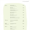 일상차반사