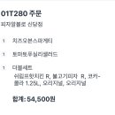 피자알볼로신당점 이미지